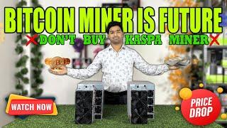 Rs. 40,000/Monthly Return | Ant Miner S19 K PRO 120TH | Ready Stock [Hand to Hand Deal]#miners #s19