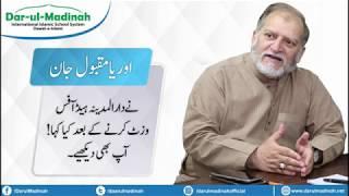 Orya Maqbool Jan views about Dar-ul-Madinah International Islamic School System.