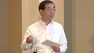 Park Won Soon: "Good Governance in South Korea: Mobilizing Citizens through Engaged Communication"