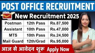 Post Office New Vacancy 2025 Out|Post Office Recruitment 2025|Postman, MTS,Mail Guard Bharti 2025