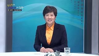 사랑방에 와 주신 손님들께... [정순천TV]