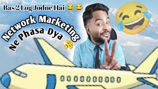 Network Marketing Exposed| MLM| Barbaad Ho Gya Mai |@iCapital_Zaib