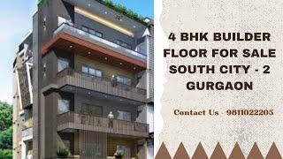 4 BHK Builder Floor For Sale South City - 2 Gurgaon | 9811022205 #gurgaon #4bhk  #builderfloor #sale