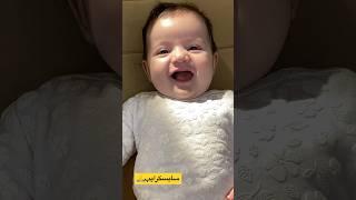 خوشگل و خوش خنده من دختر آذری من #cute #دختر #بچه #baby #چشم_رنگی