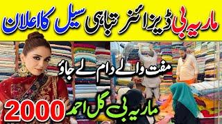 Hurry up | Designer Sale | Rs 2000 | Maria b | Gul Ahmed | 10 Days OFFER | RJ Shopping Mall