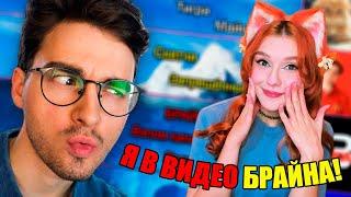 БРАЙН МАПС СМОТРЮ АЙСБЕРГ ПО СВОЕМУ КАНАЛУ *плохая идея* Реакция на TheBrianMaps