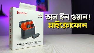 All in one Wireless Microphone || Jmary MW16 Full Review in Bangla