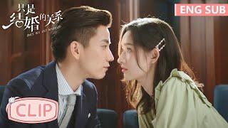 EP10 Clip 神助攻！顾兮兮被套路，大声表白尹司宸【只是结婚的关系 Once We Get Married】