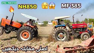 NH850 vs MF385.Tochan Moqabla.Frist time full interesting Video APNA PAKISTAN #nh850 #mf385 #tochan