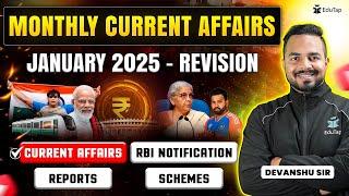 January Monthly Current Affairs 2025 | Important Current Affairs 2025 Revision | General Awareness
