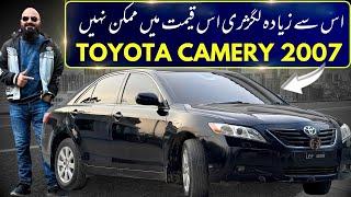 Toyota Camry Model 2007 Owner's Review by Car Mate PK