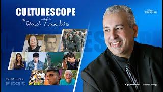 CULTURESCOPE S2 E10 (Hosted by Paul Lambis)