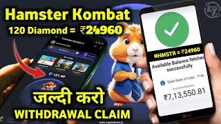 120 Diamond = ₹24960 #HMSTR | Hamster Kombat New Diamond Secret Project | Hamster Kombat withdrawal