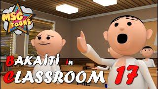 BAKAITI IN CLASSROOM - 17 | MSG TOONS Comedy Funny Video Vines | Jokes | School Classroom Jokes