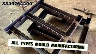 How to make mould | cement products | concrete mould manufacturing | gujarat precast | type of mould