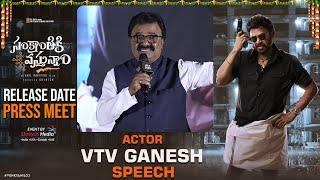 Actor VTV Ganesh Speech @ Sankranthiki Vasthunnam Movie Release Date Press Meet | Venkatesh