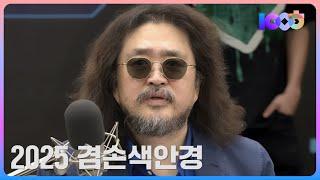 류밀희의 텐밀희 시즌4 두번째 제안