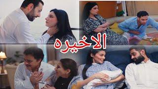 مسلسل حب بين السطور الحلقه /30 والاخير