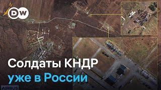 "Это подчеркивает отчаяние России": Украина заявляет, что солдаты из КНДР уже под Курском