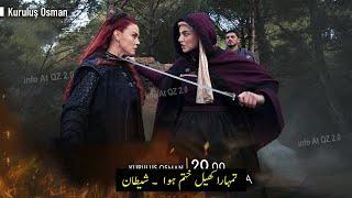 Kurulus Osman Season 6 Episode 183 Trailer 2 in Urdu subtitle review | End of Sofia?