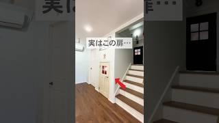 実はこの扉...　#実は #注文住宅 #モデルハウス #新築#戸建て #ルームツアー #roomtour #家づくり #塔 #ロフト #セルコホーム #部屋 #部屋紹介 #利府 #キッズルーム