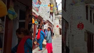 Marfa Mustang#mustang #marfa #sherpaculture #sherpa #uppermustang #mustang #nepal #asia #goviral