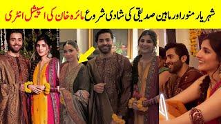 Shaharyar Munawar Wedding | Sheharyar Munawar And Maheen Siddiqui Wedding Functions Start |