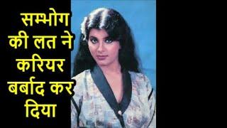 actress anita raj , anita raj biography , I Old Bollywood Yaden