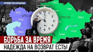 ВОЗВРАТ ВРЕМЕНИ НАЗАД: слово за депутатами!