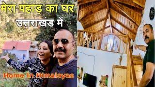 My Home Tour In Mountains Of Uttarakhand - Mere Pahaad Ka Ghar, Home In Hills In Beautiful Village