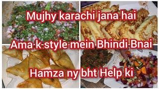 Mujhy karachi jana hai Ama k style mein Bhindi Bnai Hamza ny bht Help ki Hamzadailyvlog