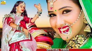 New Rajasthani Banna Banni Song 2024 | Anguro Ro Mehal | Marwadi Dance Songs | Rajasthani Song 2024