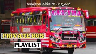 KERALA PRIVATE BUS PLAYLIST | CS MP 3 |relaxing songs|