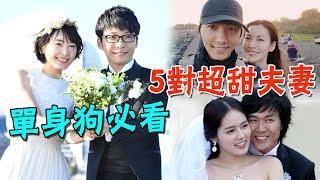 Check out the play of love of the couple, neigaki knot clothes star wild source married!