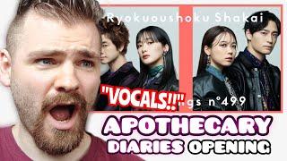 THE  APOTHECARY DIARIES OPENING | Ryokuoushoku Shakai "Be a flower" | THE FIRST TAKE | REACTION!