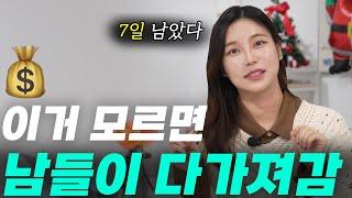 (받는 사람은 또 받습니다) 🫢 최소7억부터 시작하는 2024년 정부지원사업 정리