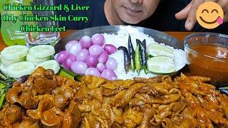 Delicious Chicken Gizzard & Liver Curry | Oily Chicken Skin & Feet Curry With Rice | Asmr Mukbang 