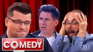 Comedy Club 19 сезон, выпуск 9