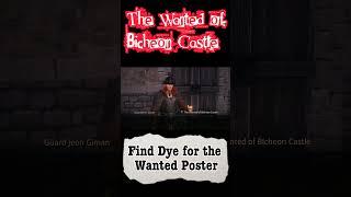 Bicheon Castle Request | The Wanted of Bicheon Castle #mir4 #mir4global  #mir4ph #gaming