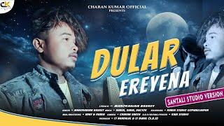 DULAR EREYENA//SANTALI STUDIO VERSION SONG//MANORANJAN BASKEY//RUBEN STUDIO