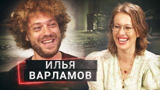 СОБЯНИН, СУРКОВ и азиатское порно | ИЛЬЯ ВАРЛАМОВ в ОСТОРОЖНО СОБЧАК!