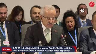 #Canlı | COP29 Sürdürülebilir ve Dijital Orta Koridor ve Ötesi Bakanlar Toplantısı |Azerbaycan, Bakü