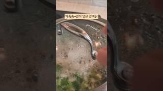 국물진한갈비탕한그릇~#갈비탕 #집밥브이로그 #요리하는일상 #감성요리 #koreanfood #shorts