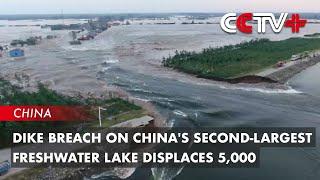 Dike Breach on China's Second-Largest Freshwater Lake Displaces 5,000