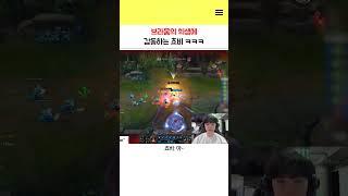브라움의 희생플레이에 감동하는 쵸비