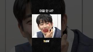 와 이건 안 사면 ㄹㅇ 후회각;;