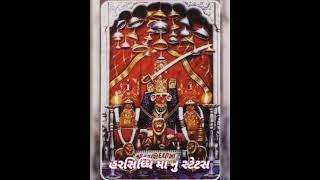 Mataji Harsiddhi Nu Status