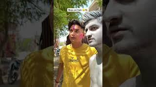 Boys on holi  | The most viral comedy  happy holi #ytshorts #shorts