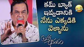 Brahmanandam Funny Counter To News Reporter | BrahmaAnandam Success Meet | Vennela Kishore