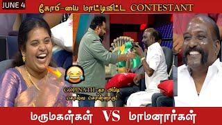 மருமகள்கள் vs மாமனார்கள் || Mr Vip Trolls